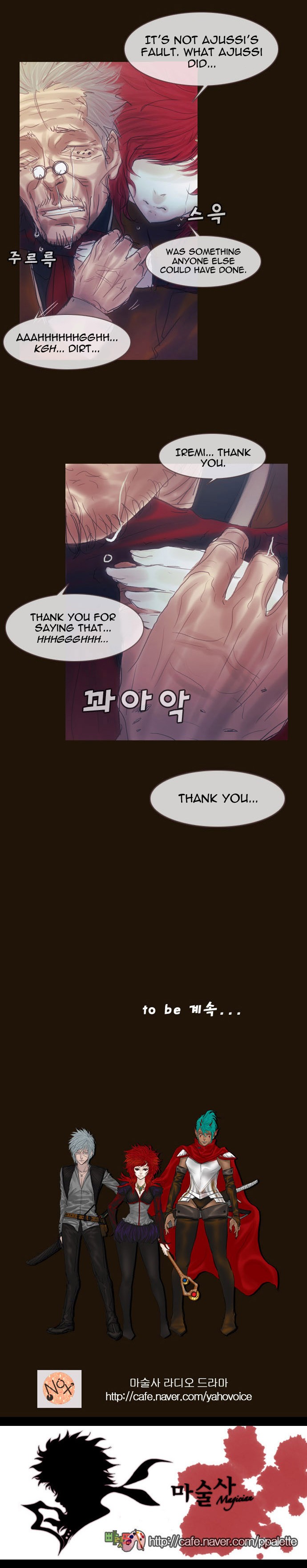 Magician (KIM Sarae) Chapter 5 38